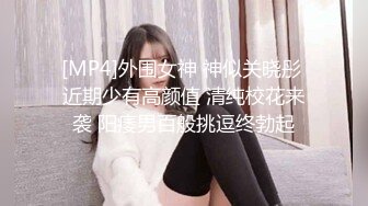 ❤️舞蹈生校花❤️身材一级棒，花季美少女 又纯又欲小闷骚型小可爱 极品蜜桃小丰臀紧实又翘挺，小嫩穴简直不要太舒服