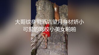 小隻馬同學 躲在学校女厕所等待下课铃声响起女学生一群一群的来献逼