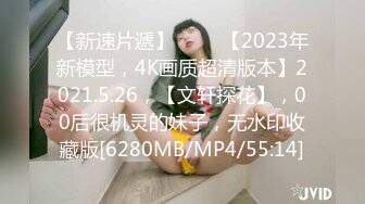 【新速片遞】&nbsp;&nbsp;黑丝高跟JK伪娘 舒服吗宝贝 舒服 哪里舒服 菊花舒服 漂亮乖巧美妖小姐姐 [81MB/MP4/01:24]