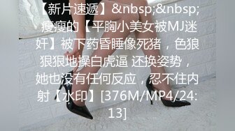 [MP4/526M]6/23最新 欲望人妻的性处理性感白丝嫩穴勾引疯狂冲刺蜜壶内射淫精VIP1196