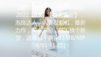 [MP4]STP32374 七彩女神 雯子是仙女 狂野紋身豪放婊和男友激操 後入猛怼無套直接內射 邊揉逼豆邊爆操 VIP0600