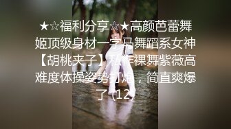 美女主播偷偷约了个榜一大哥 第一次约没啥经验被大哥狠狠的调教内射