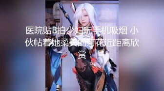 极品身材的女模特被色魔摄影师潜规则 大肥B要被玩坏掉了