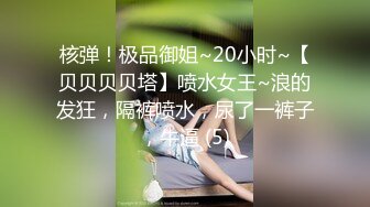 后入白臀少妇