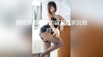 顶级炸裂高能预警！比女人还女人高颜值纹身极品T娘【李鑫柔】私拍，能攻能守能足能口技术一流直男最爱 (27)