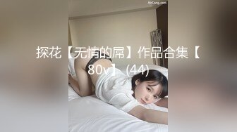 没牙女被深喉狠操喉咙射精