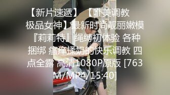 把同事老婆操高潮