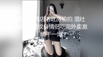 《极品CP正版购买》韩式烤肉店女厕刁钻角度高清偸拍多位气质少女少妇方便~同步露脸全身看逼又能看脸4K原画 (1)