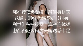 小马寻花重金网约极品小少妇,肤白貌美风骚尤物