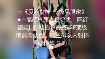 激情一夜，户外真实！【跟闺蜜在KTV玩耍】安徽女神肤白貌美，偷偷在KTV卫生间发骚自慰 (3)