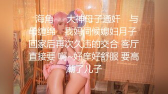 精品精品 新晋超美反差眼镜女神给你上生课 全裸边玩极品粉穴边生理讲解 跳蛋高潮全身颤抖