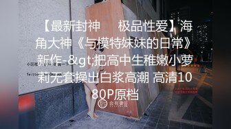 01年小姐姐为了金钱背叛男友，和丑男疯狂做爱_2023-09-07_02-19-11