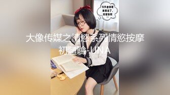 【新片速遞】&nbsp;&nbsp;可爱小小狐狸~完美露三点❤️圆润的大奶子，两片阴蒂也非常漂亮，摸着摸着浑身燥热❤️随手也不懂拿了个啥灭火器往B穴就抽插降火！[509M/mp4/16:42]