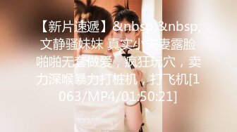 [MP4/632MB]糖心Vlog 妲己篇 主人請盡情享用妲己 柚子貓