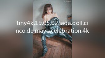 tiny4k.19.05.02.jada.doll.cinco.de.mayo.celebration.4k