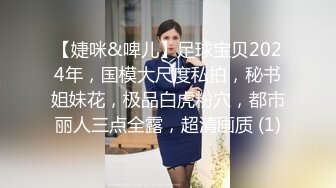 最爱骚嫂子做完瑜伽帮忙按摩 筋膜枪怼穴激起欲望