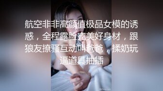 可爱女太骚，白丝诱惑被干翻