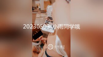 【新速片遞】 ⚡⚡顶级反差尤物！极品肥臀巨乳女神【九儿温柔妹妹】定制私拍，与相同身材好闺蜜【璐璐】合体，道具插逼捣浆，往奶子上尿尿[1600M/MOV/13:30]