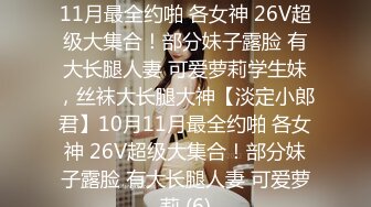 2024年3月，深更半夜的会所，【KTV勾搭】，直接包厢干00后嫩妹，拿着话筒自慰，下一个客人真倒霉