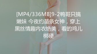 [MP4]超气质175cm大长腿车模女神▌淑怡 ▌首部剧作 男闺蜜专属性爱师