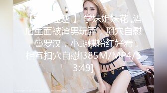 《极品CP?魔手?外购》屎神商场女厕全景偸拍▲少女少妇熟女各个年龄段的女人方便▲后位大屁股双洞清晰露脸全身