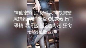 时尚牛仔服的泰国小妖妖床上给你口蕾丝黑内内性感撩人不一样的诱惑