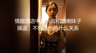 学校后山公园操老师 因为太多蚊子转去开房继续搞[MP4/68MB]