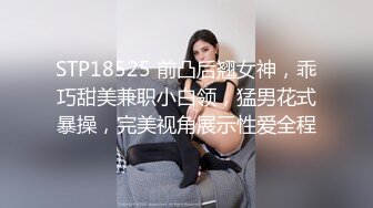 【新片速遞 】&nbsp;&nbsp;《网红极品女神⚡泄密》万人求档推特可爱白虎B百变萝莉风美少女嫩妹【WINK】私拍全套⚡自摸被有钱爸爸肏内射[6790M/MP4/59:36]