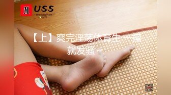 女神泄密！演员、模特于一身极品高颜女神【王馨瑶】万元福利全集，浴缸全裸露逼露屁眼抹油超大尺度 (13)