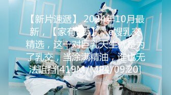 【新片速遞】 2024年3月，人妻深夜偷情，【爱插枪的女流氓】，跟炮友车震，不过瘾户外裸漏，好刺激好爽[1.64G/MP4/03:08:38]