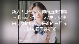 【新片速遞】 【美乳嫩穴❤️极品身材】国人博主女神『ChineseBunny』火爆性爱 爆操黑丝女神 第①季 高清1080P原版[1590M/MP4/01:12:41]