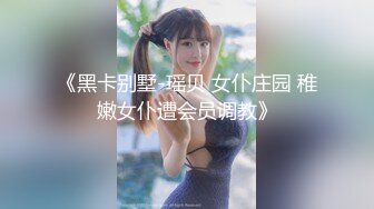 骚货博主Twitter Yuna 小姐姐身材不错母狗反差表演[94P/201M]