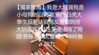 让人羡慕的屌丝男啪啪啪大学生妹纸乖巧清纯动作温柔细腻口活很棒高高撅起大白屁股操的说疼对白淫荡