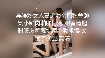 [MP4/163M]7/2最新 娇小可爱SS级女神妍妍女体盛宴裸体厨娘VIP1196