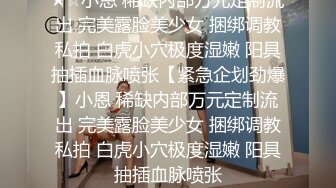 女友喜欢在上面骑