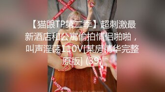 [MP4/ 675M] 性爱派对 辛苦工作了一天 下班后来一场夫妻交换大派对是不错的选择