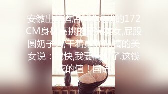 【流浪的交际花】深夜四点场补遗~ ~ ！极品女神，肤白貌美臀翘，女上位连续要被操才行！