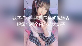 【重磅核弹】街道马路露出，人气露出少女 小韵 1314至尊会员福利完整，公园露出直接被大叔干