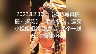 [MP4]极品外围小姐姐播音系美少女高颜值女神大长腿沙发抠穴啪啪