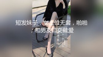 YC商场抄底波点裙凉高跟闷骚少妇 蕾丝内前面透穴一半夹腚沟里