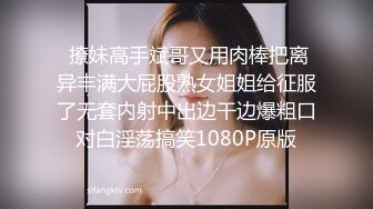  撩妹高手斌哥又用肉棒把离异丰满大屁股熟女姐姐给征服了无套内射中出边干边爆粗口对白淫荡搞笑1080P原版