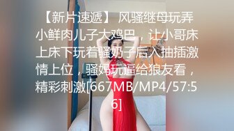 娇妻老汉【抖音风】和朋友一起4P老婆，老公在旁拍摄，朋友一上一下，堵得老婆水泄不通，爽歪歪~~