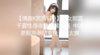 【女神爱肉棒❤️性爱肉便器】双马尾萝莉『芽芽不乖』最新性爱私拍 白虎JK制服萝莉花式做爱 (2)