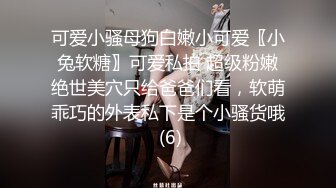 清纯白嫩小仙女小姐姐『萌之乖乖』✅小骚货穿着老公买的后妈裙出来约炮，撕开黑丝用鸡巴狠狠的捅了进去