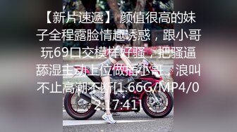 [MP4]点了两个美女4P淫乱大战 撩衣服摸摸奶 一人一个同时进行后入骑乘猛操