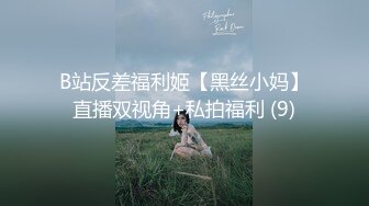 坐标北京，吃鸡少妇2，禁止内容