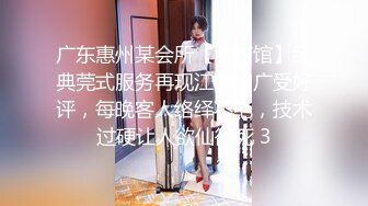 青岛约，少妇女仆，模特身材。叫声很浪