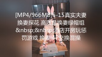 [MP4]STP31861 探花小哥酒店??约炮2000元极品外围女神，苗条美艳物超所值爆操爽 VIP0600