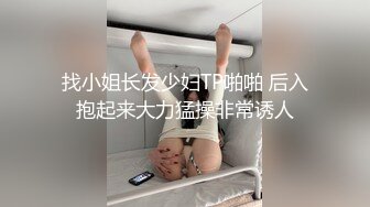 无水印[MP4/338M]1/2 白丝女仆伪娘大号肛塞烂屁眼外翻超长尿道棒连射两次射精VIP1196