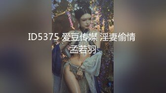 帝都夫妻【catmtt】推特福利蜜桃臀长腿女神极品双飞起飞，喜欢搞点小情趣，推荐！